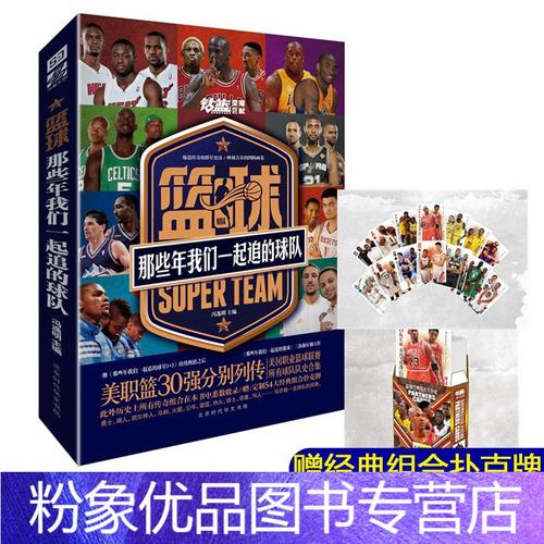 名單已經公