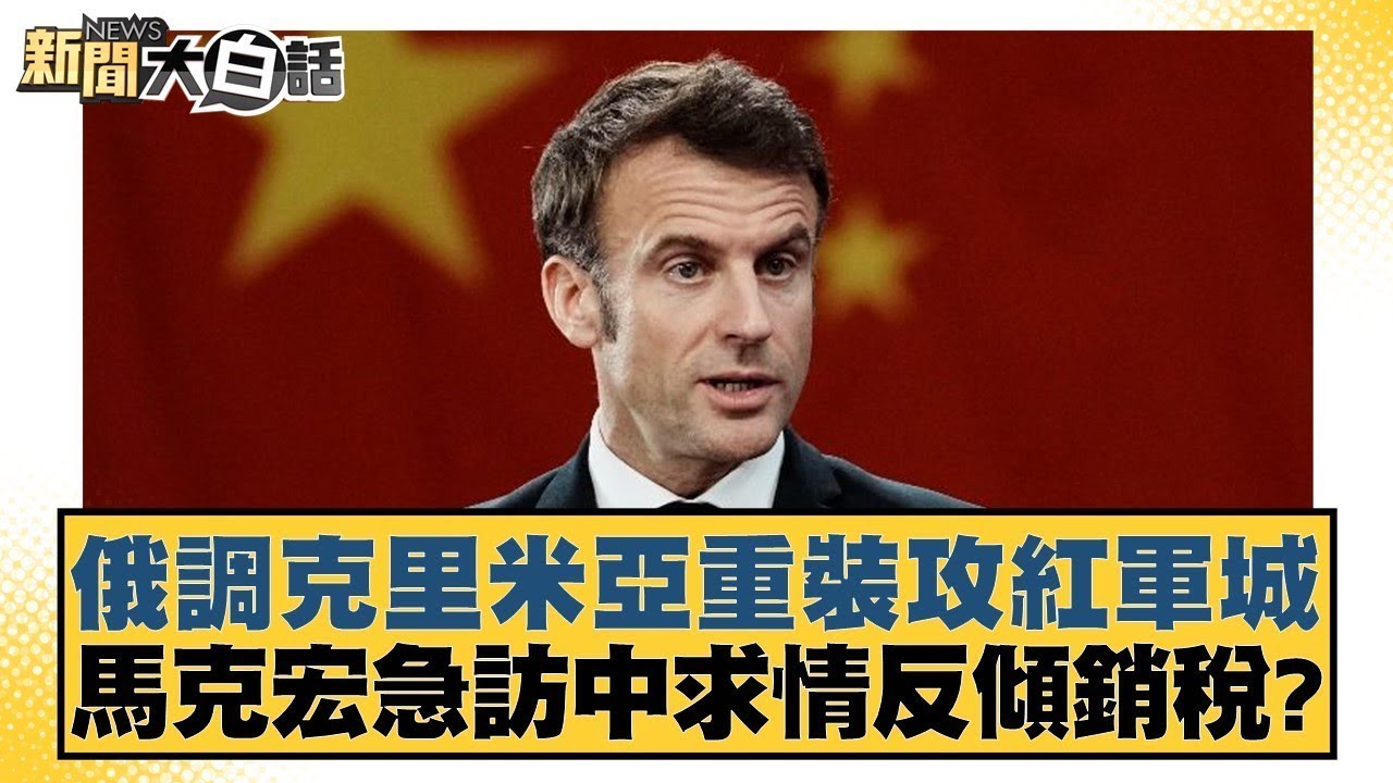 胜防