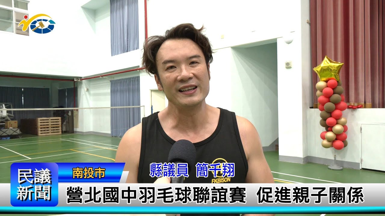 通过对快船
