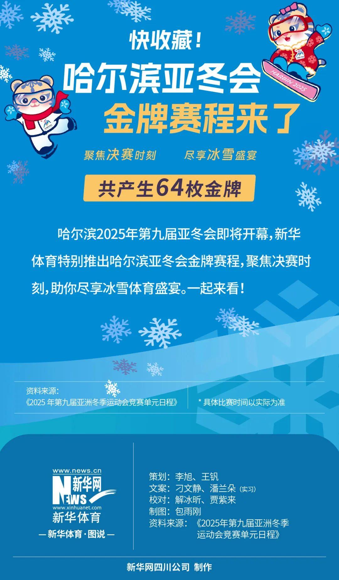 与对抗