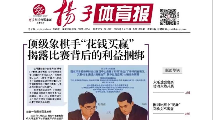 队在劣势情