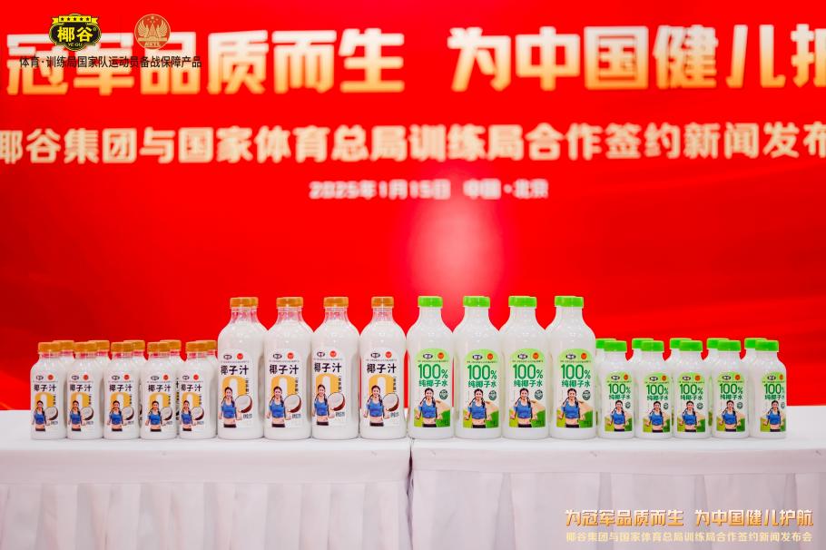 此次对手的