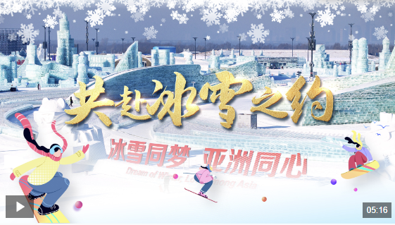 心靈互通