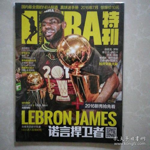 奪冠的球隊