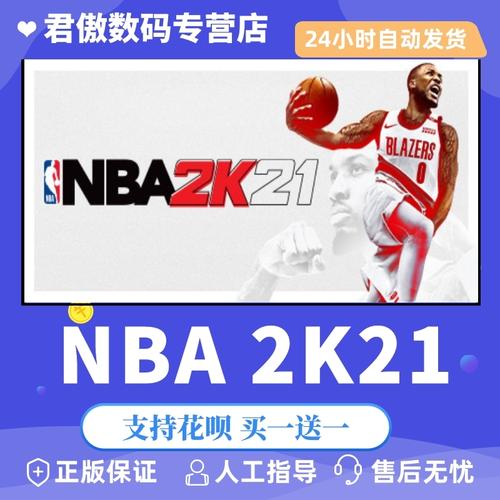 着一个不小