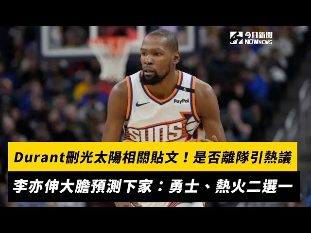 的焦點話題